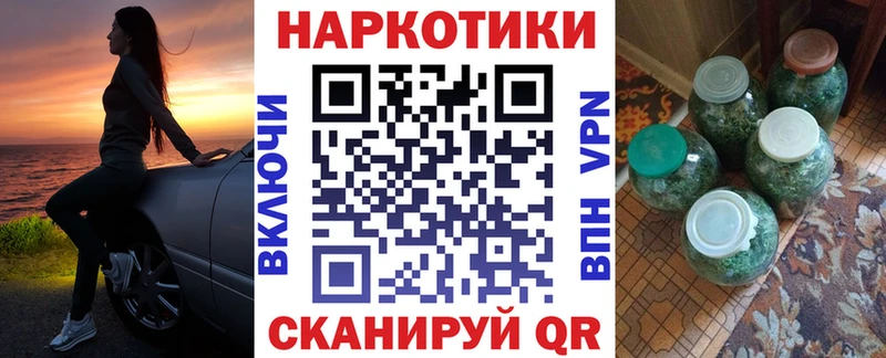 Купить наркотик аптеки Саранск APVP Псилоцибиновые грибы COCAIN Меф мяу мяу ГАШ Бошки Шишки