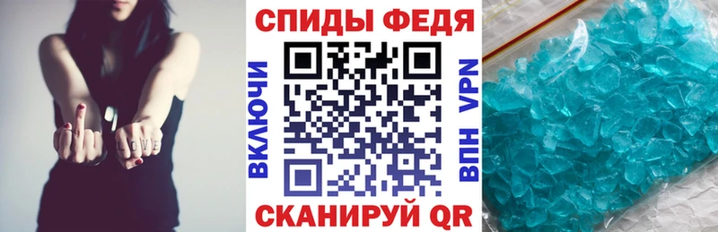 закладки  Саранск  АМФЕТАМИН 98% 