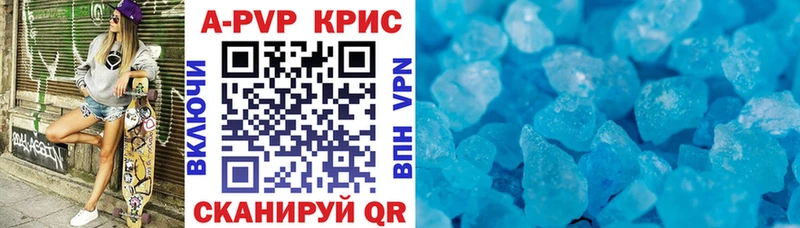 купить наркотики цена  Саранск  Alfa_PVP VHQ 