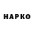 Дистиллят ТГК концентрат Mako Alika