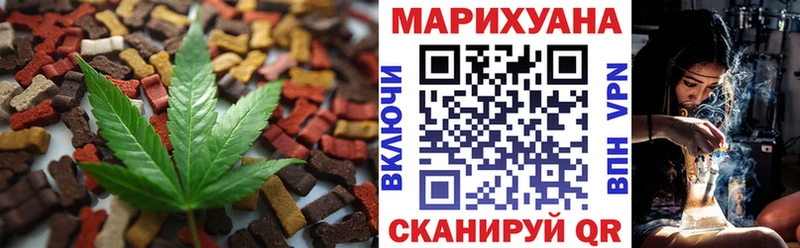 Еда ТГК марихуана  где найти   Саранск 