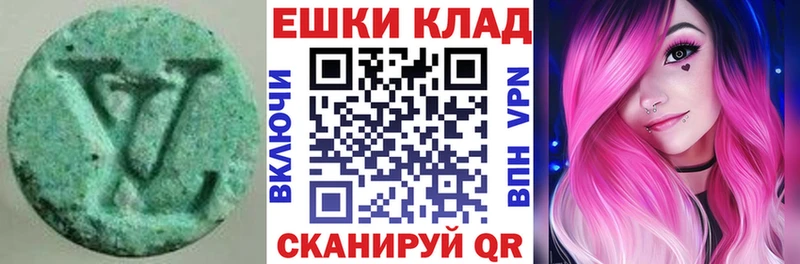 Экстази MDMA  продажа наркотиков  Саранск 