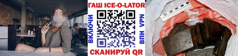 ГАШИШ индика сатива  KRAKEN как зайти  Саранск 