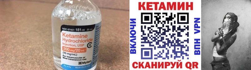 Кетамин VHQ  хочу наркоту  Саранск 