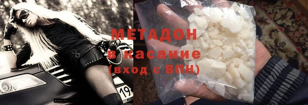 крисы Володарск