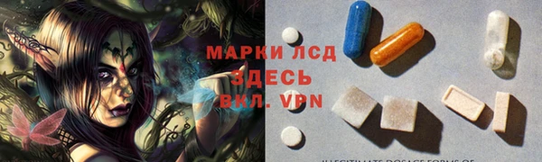 стаф Волоколамск
