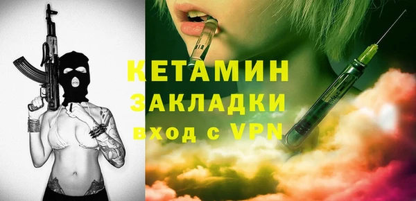 кокаин VHQ Волосово