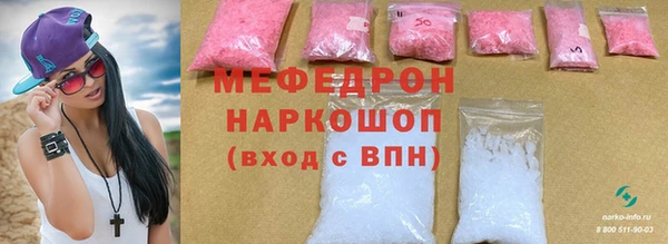 стаф Волоколамск