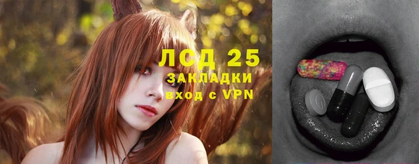 кокаин VHQ Волосово