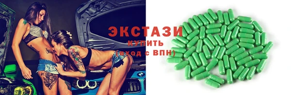 крисы Володарск