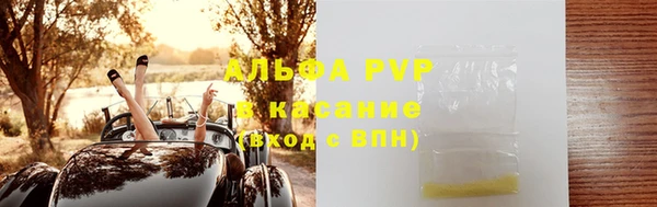 кокаин VHQ Волосово