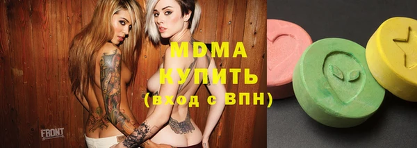 стаф Волоколамск