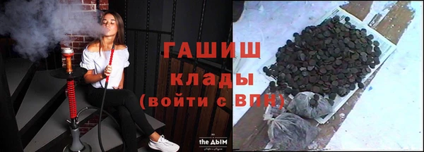 стаф Волоколамск