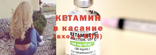 стаф Волоколамск