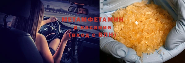стаф Волоколамск
