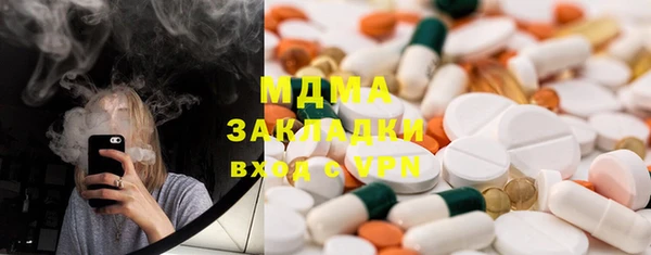 крисы Володарск