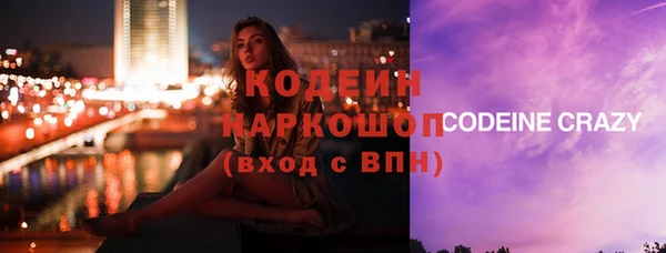 кокаин VHQ Волосово