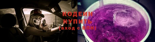 кокаин VHQ Волосово