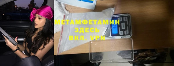 кокаин VHQ Волосово