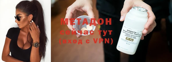 кокаин VHQ Волосово