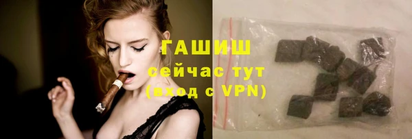 кокаин VHQ Волосово