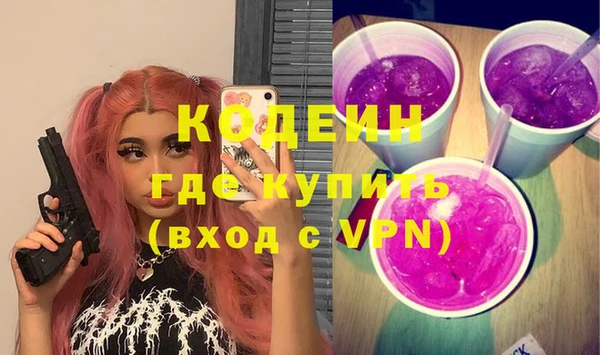 кокаин VHQ Волосово