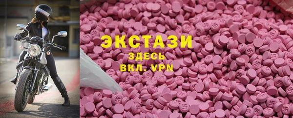 стаф Волоколамск