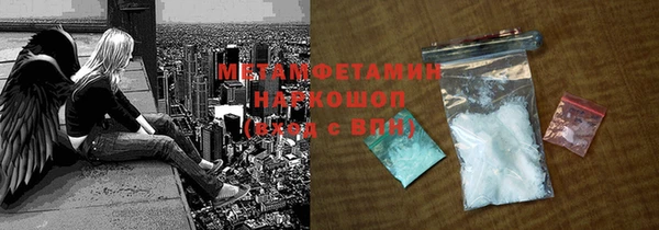 кокаин VHQ Волосово