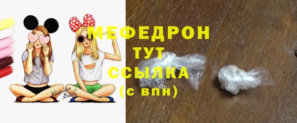 кокаин VHQ Волосово