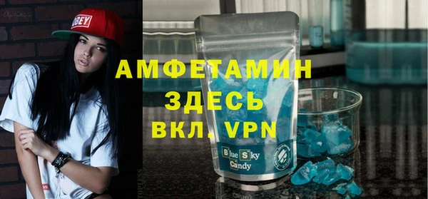 стаф Волоколамск