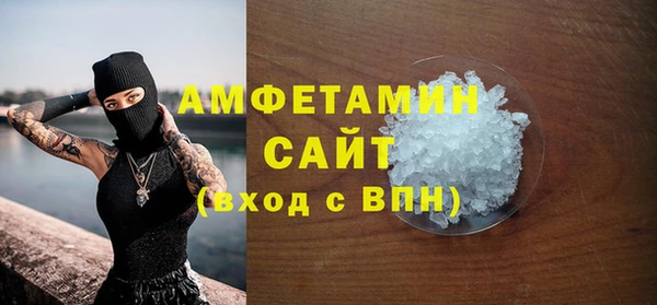 стаф Волоколамск