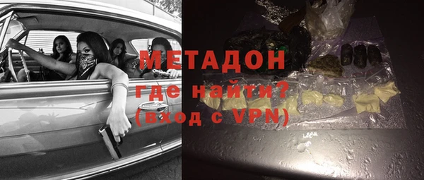 кокаин VHQ Волосово