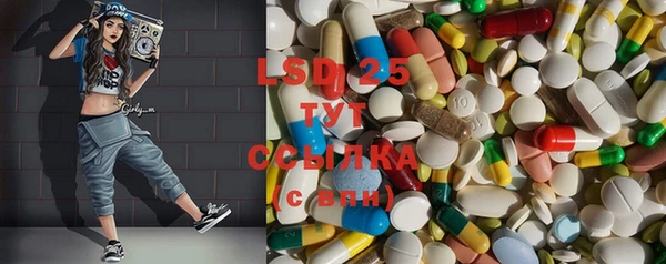 стаф Волоколамск