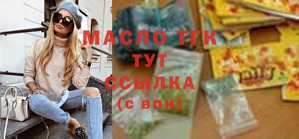 кокаин VHQ Волосово
