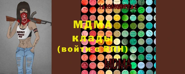 кокаин VHQ Волосово