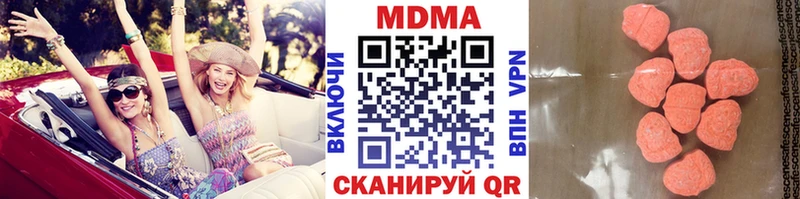 mega зеркало  купить   Саранск  МДМА VHQ 
