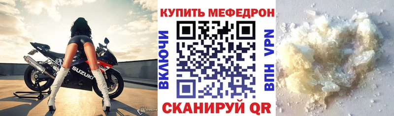 дарнет шоп  Саранск  МЯУ-МЯУ VHQ 