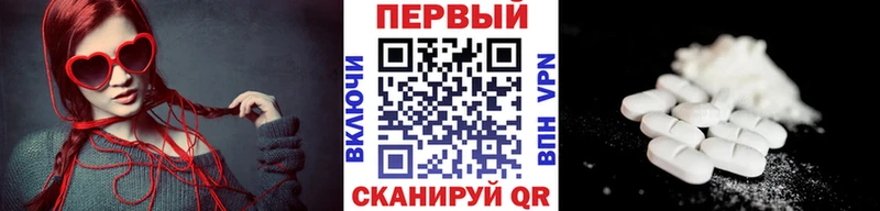 МЕТАМФЕТАМИН Methamphetamine  купить   Саранск 