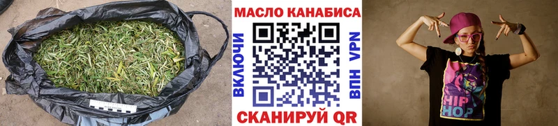 Дистиллят ТГК вейп с тгк Саранск
