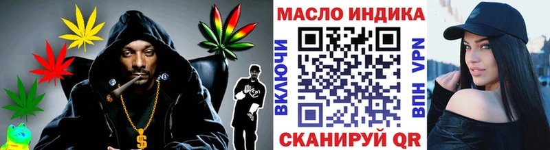 купить Саранск Дистиллят ТГК THC oil